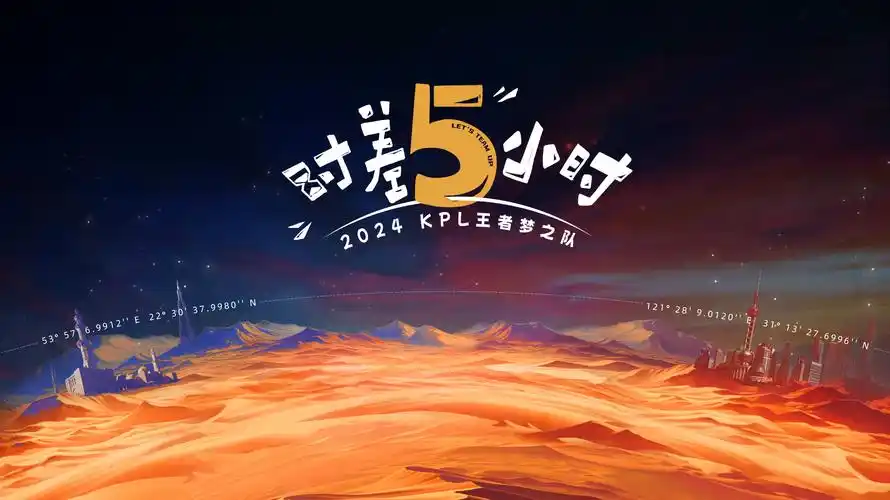 庆余年2 古装权谋海报