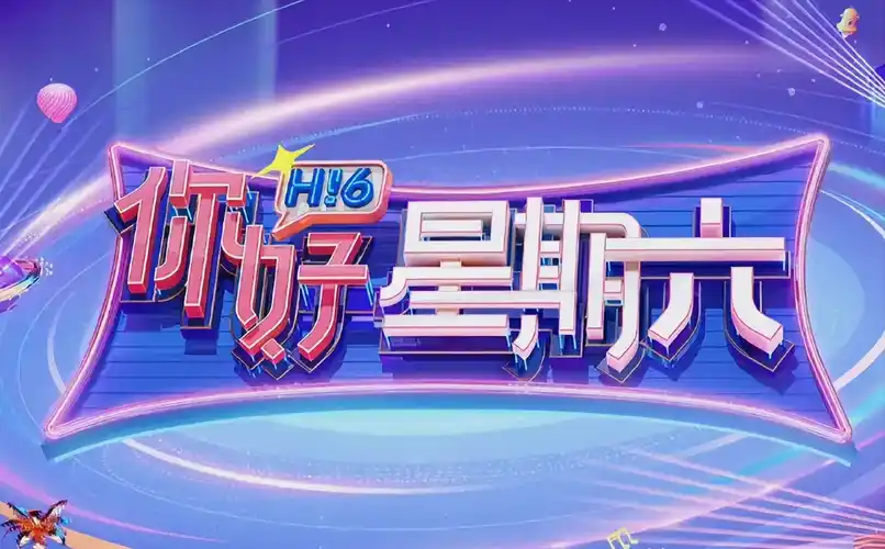 异人之下 奇幻动作海报