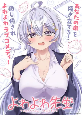 三体 科幻悬疑海报